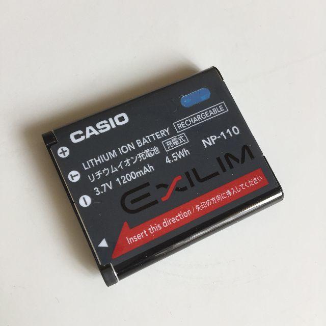 CASIO(カシオ)のCASIO EXILIM デジタルカメラ用充電池 NP-110 スマホ/家電/カメラのカメラ(その他)の商品写真