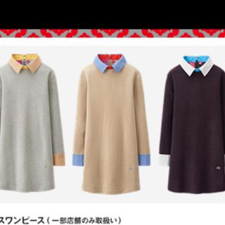 ユニクロ(UNIQLO)のユニクロ・アンダーカバーコラボレーションライン『UU』(ワンピース)