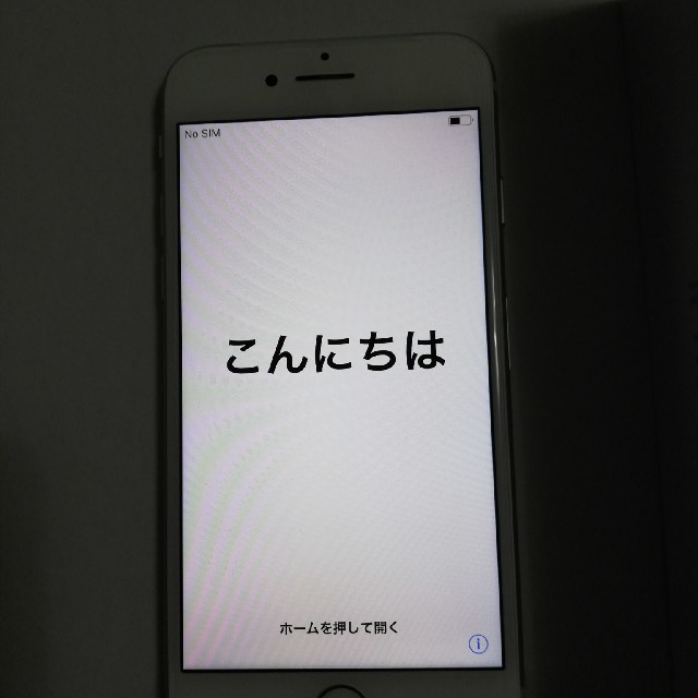 iPhone(アイフォーン)のiphone8 64gb シルバー 新品docomo simロック解除可能 スマホ/家電/カメラのスマートフォン/携帯電話(スマートフォン本体)の商品写真