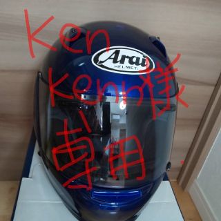 アライテント(ARAI TENT)のAraiフルフェイスヘルメット(ヘルメット/シールド)