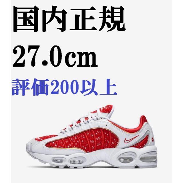 27.0　Supreme x Nike Air Max Tailwind IV