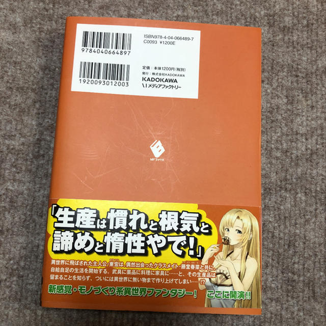 送料込 フェアリーテイル クロニクル 空気読まない異世界ライフ の通販 By Xxxx S Shop ラクマ 送料込 フェアリーテイル クロニクル 空気読まない異世界ライフ の通販 By Xxxx S Shop ラクマ