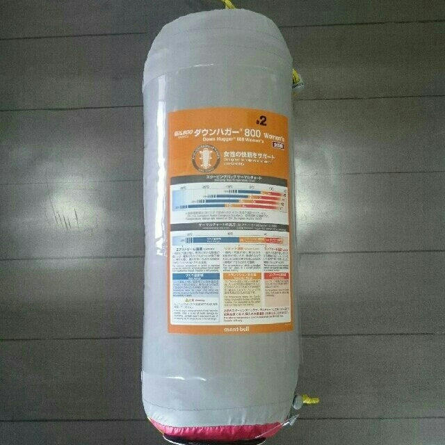 オンライン限定商品 2 Wemen S モンベル ダウンハガー800 寝袋 寝具 Www Osmanlitorunlariyiz Com オンライン限定商品 2 Wemen S モンベル ダウンハガー800 寝袋 寝具 Www Osmanlitorunlariyiz Com