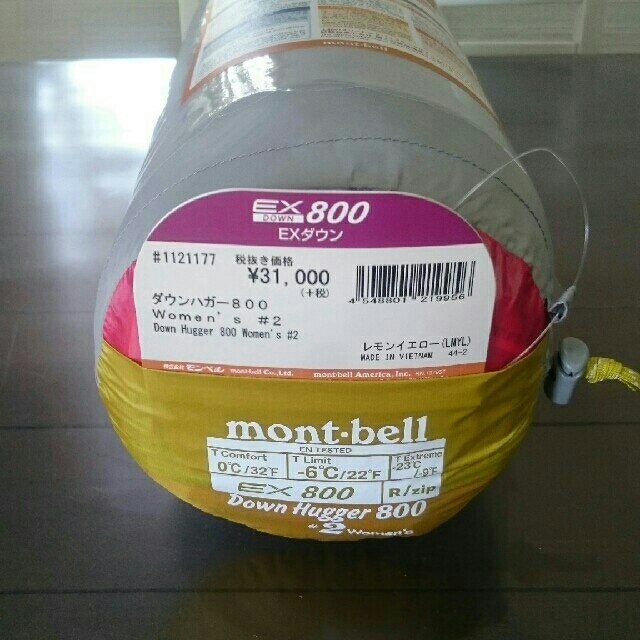 mont bell(モンベル)のモンベル　ダウンハガー800 Wemen's #2  スポーツ/アウトドアのアウトドア(寝袋/寝具)の商品写真