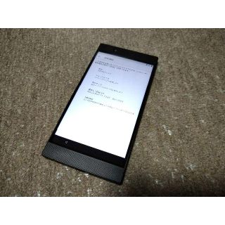 RAZER PHONE RZ35-02150100-R3U1(スマートフォン本体)