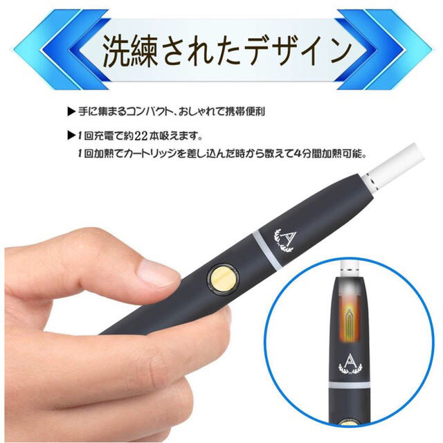 りっちゃん様専用 新品 Aukiss 3代改良 電子タバコ の通販 by あやの