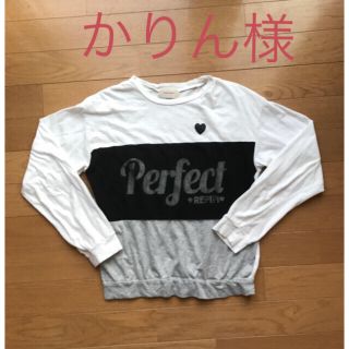 レピピアルマリオ(repipi armario)のレピピアルマリオ Sサイズ  カットソー 3点セット(Tシャツ(半袖/袖なし))