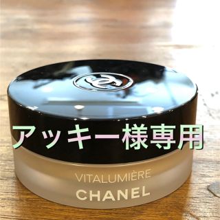 シャネル(CHANEL)のCHANEL ヴィタルミエール ファンデーション(ファンデーション)