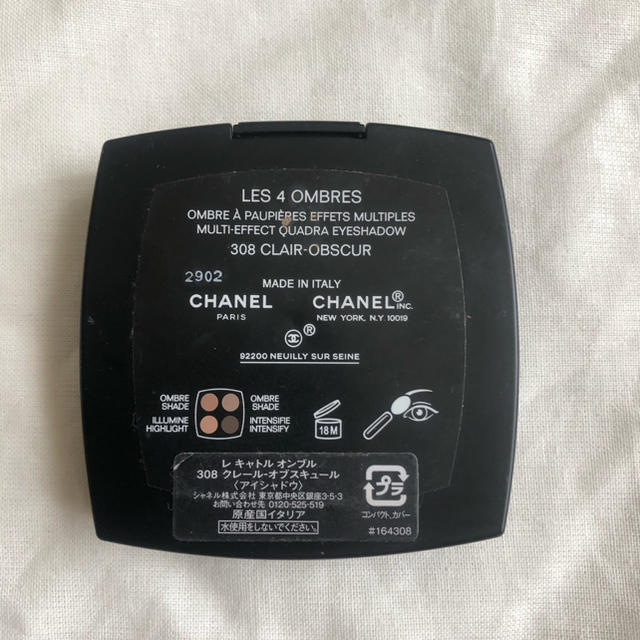 CHANEL(シャネル)のCHANEL レキャトルオンブル308 コスメ/美容のベースメイク/化粧品(アイシャドウ)の商品写真