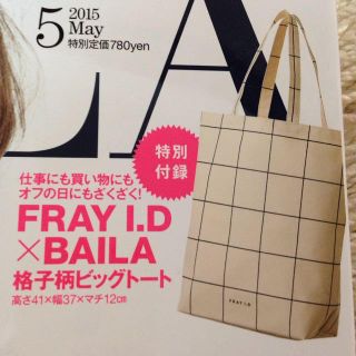 フレイアイディー(FRAY I.D)のフレイ アイディー格子柄トート(トートバッグ)