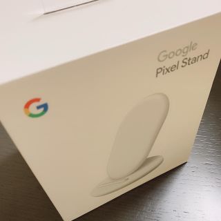 ソフトバンク(Softbank)のgoogle pixel stand(バッテリー/充電器)