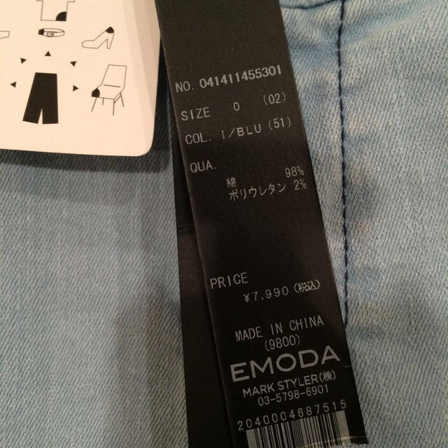 EMODA(エモダ)のエモダ♡ハイウェストパンツ レディースのパンツ(ショートパンツ)の商品写真