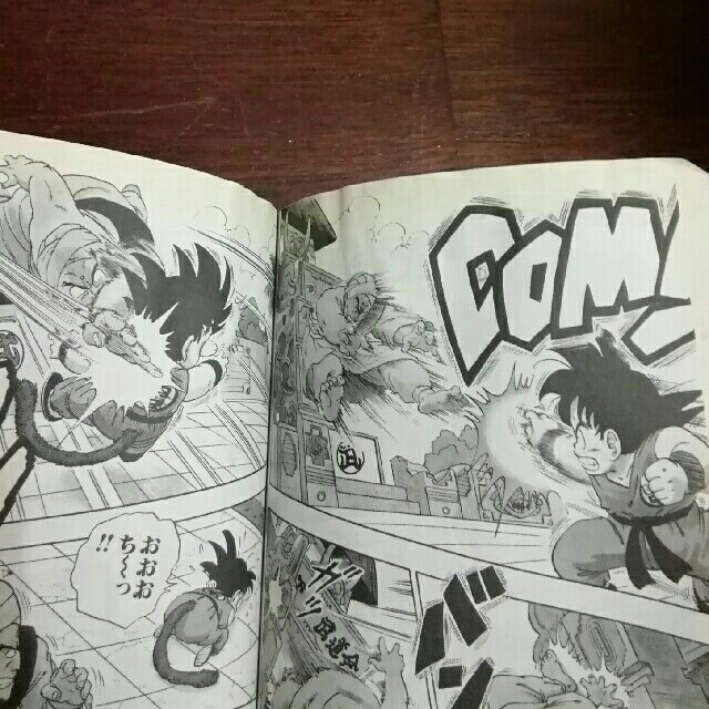 ドラゴンボール(ドラゴンボール)のドラゴンボール　全巻 エンタメ/ホビーの漫画(全巻セット)の商品写真