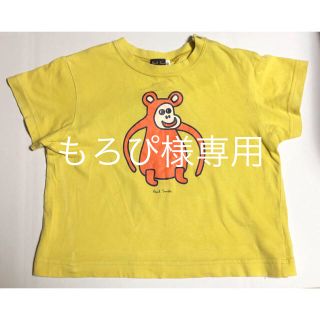 ポールスミス(Paul Smith)の美品 送料無料 ポールスミス キッズ Tシャツ 黄色 かわいい 90(Tシャツ/カットソー)