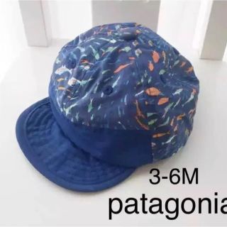 パタゴニア(patagonia)のパタゴニア ベビー帽子 キャップ(プチバトー マーキーズ beams(帽子)