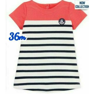 プチバトー(PETIT BATEAU)のラスト1点!!　プチバトー カラーブロックマリニエールワンピース　 36m

(ワンピース)