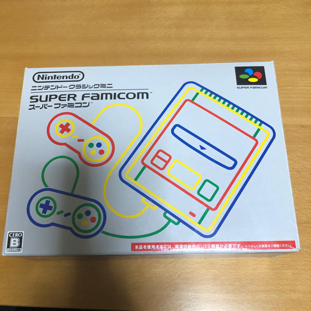 スーパーファミコン クラシックミニ