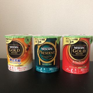 ネスレ(Nestle)のバリスタ詰め替え(コーヒー)