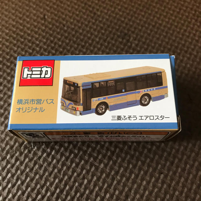 Takara Tomy(タカラトミー)のトミカ 横浜市営バスオリジナル 三菱ふそうエアロスター エンタメ/ホビーのおもちゃ/ぬいぐるみ(ミニカー)の商品写真