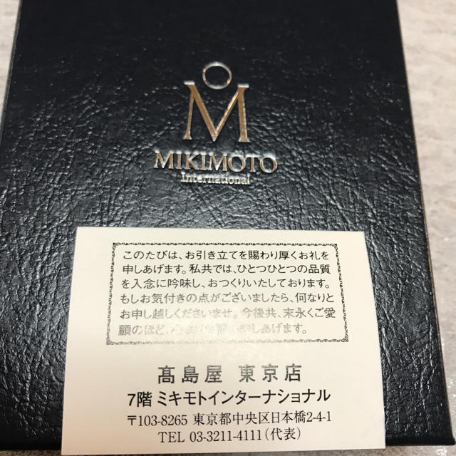 MIKIMOTO(ミキモト)のリップブラシ コスメ/美容のベースメイク/化粧品(その他)の商品写真