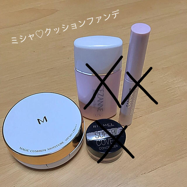 MISSHA(ミシャ)のmoca様専用♡ミシャファンデ コスメ/美容のベースメイク/化粧品(ファンデーション)の商品写真