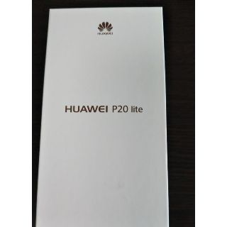 HUAWEI P20 lite(ミッドナイトブラック)(スマートフォン本体)