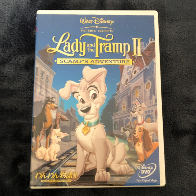 Disney(ディズニー)のディズニーDVD わんわん物語２ エンタメ/ホビーのDVD/ブルーレイ(アニメ)の商品写真