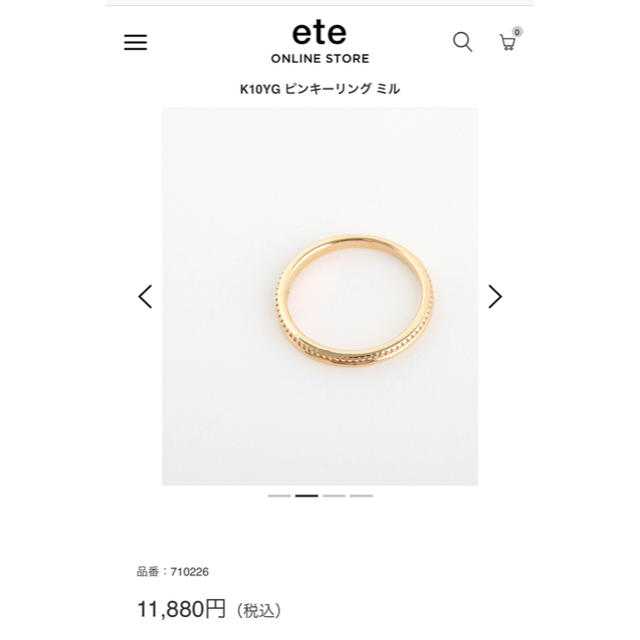 ete(エテ)のete ピンキーリング1号 レディースのアクセサリー(リング(指輪))の商品写真