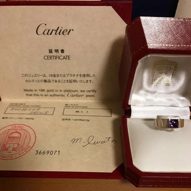 Cartier(カルティエ)のカルティエアメジスト レディースのアクセサリー(リング(指輪))の商品写真