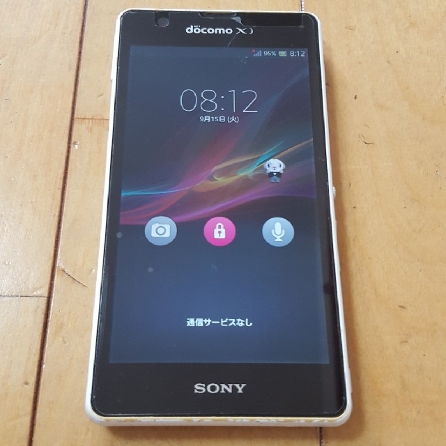 Xperia(エクスペリア)のxperia so-04e スマホ/家電/カメラのスマートフォン/携帯電話(スマートフォン本体)の商品写真