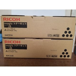 リコー(RICOH)のリコーimagioトナーキット　タイプ２８(OA機器)