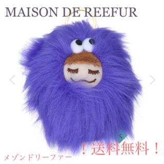 メゾンドリーファー(Maison de Reefur)の！送料無料！♡大人気リンカちゃん♡モンスター リンカチャン(キーホルダー)