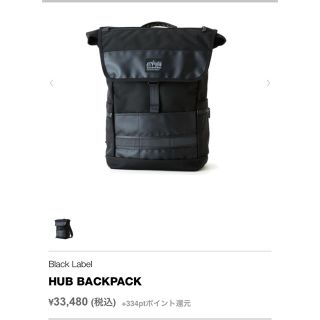 マンハッタンポーテージ(Manhattan Portage)のManhattan Portage Black Label  BACKPACK(バッグパック/リュック)