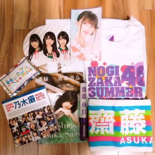 ノギザカフォーティーシックス(乃木坂46)の乃木坂 まとめ売り(アイドルグッズ)