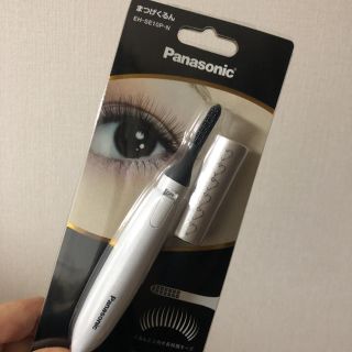 パナソニック(Panasonic)のホットビューラー ダブルヒーター搭載(その他)