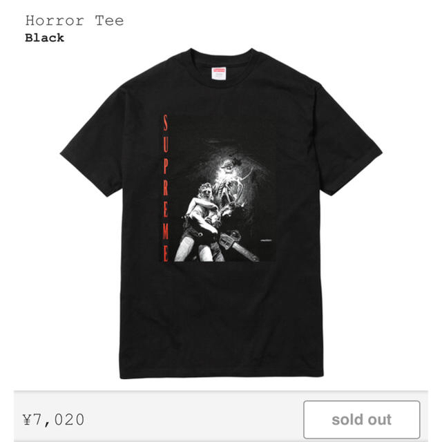 supreme horror tee