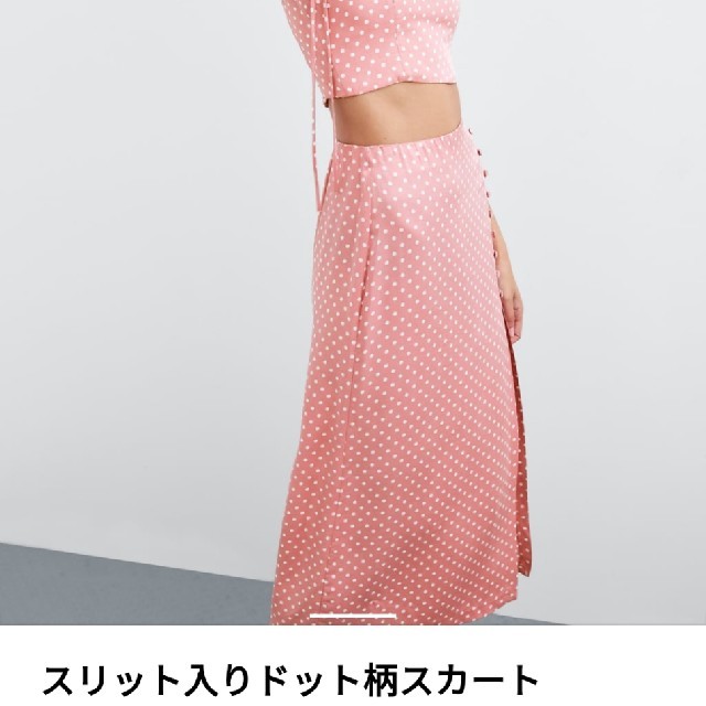 ZARA(ザラ)のザラZARA スリット入りドット柄スカート XS レディースのスカート(ロングスカート)の商品写真