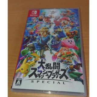 【新品・未開封】大乱闘スマッシュブラザーズ SPECIAL【送料込み】(家庭用ゲームソフト)