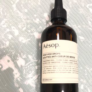 イソップ(Aesop)のイソップ  ポストプードロップス(その他)