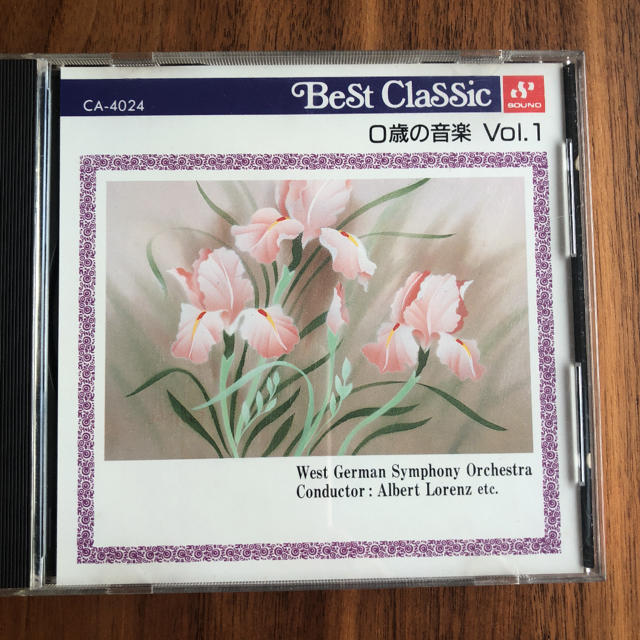 0歳の音楽★ベストクラシックCD エンタメ/ホビーのCD(キッズ/ファミリー)の商品写真