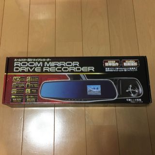 ルームミラー型 ドライブレコーダー 32GB対応 ワイドミラー(車内アクセサリ)