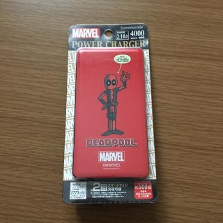 マーベル(MARVEL)のMARVEL デッドプール モバイルバッテリー 即購入◎(バッテリー/充電器)