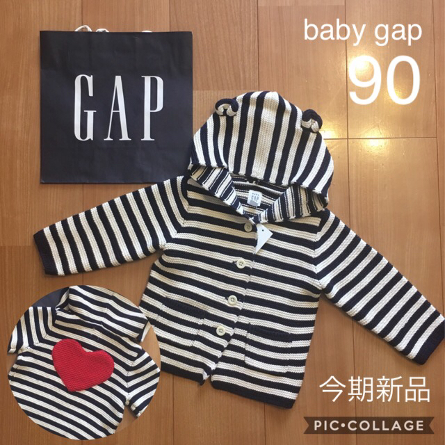 babyGAP(ベビーギャップ)のririri様専用 キッズ/ベビー/マタニティのベビー服(~85cm)(ロンパース)の商品写真