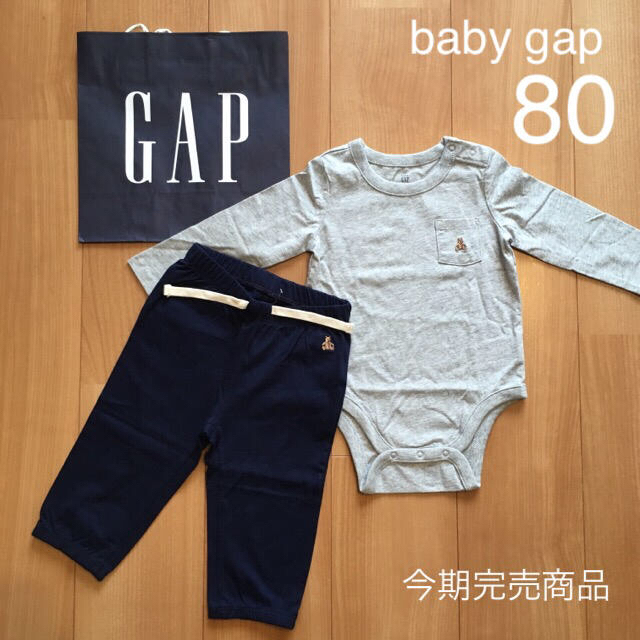 babyGAP(ベビーギャップ)のririri様専用 キッズ/ベビー/マタニティのベビー服(~85cm)(ロンパース)の商品写真