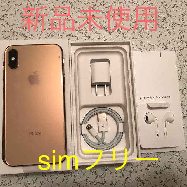 iPhone Xs 64GB Gold simフリー