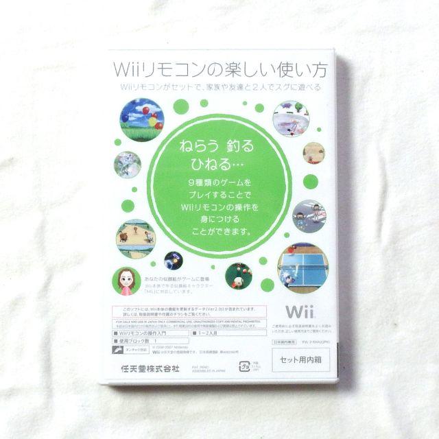 Wii はじめてのWii エンタメ/ホビーのゲームソフト/ゲーム機本体(家庭用ゲームソフト)の商品写真