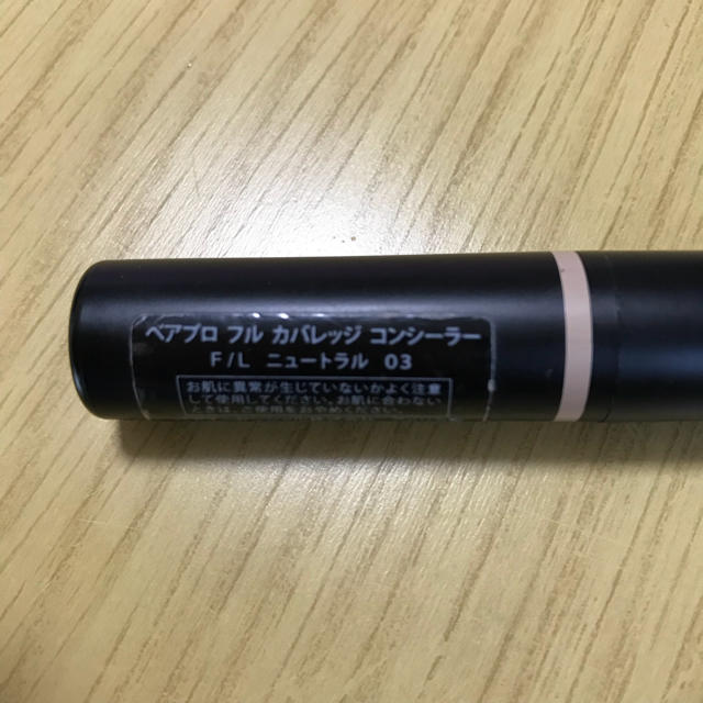 bareMinerals(ベアミネラル)のベアミネラル ベアプロ フル カバレッジ コンシーラー コスメ/美容のベースメイク/化粧品(コンシーラー)の商品写真