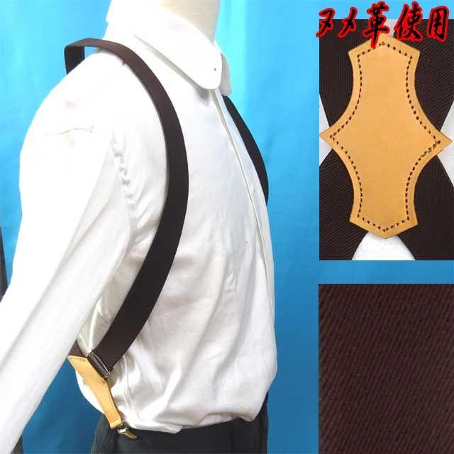 日本製　サスペンダー　ホルスター　ズボン吊り　ストライプ　ヌメ革　チョコ メンズのファッション小物(サスペンダー)の商品写真