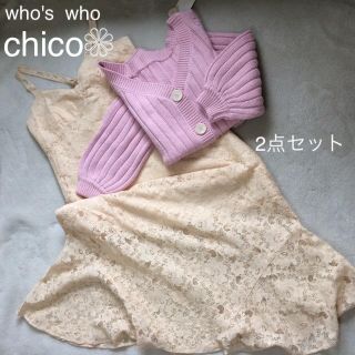 フーズフーチコ(who's who Chico)の新品コーデ❁﻿フーズフーチコ 2点セット(セット/コーデ)