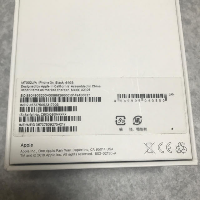 iPhoneXR 64GB BLACK